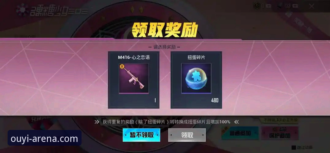 欧亿体育官网注册安全最新进展：资深用户深度解析欧亿怎么注册安全吗